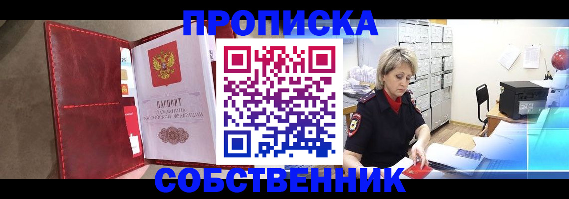 форма 3 в Мичуринске